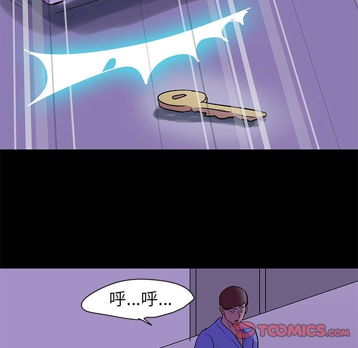 第64话 - 第6.jpg页