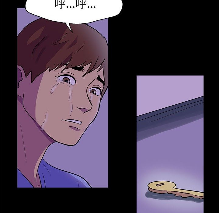第64话 - 第8.jpg页
