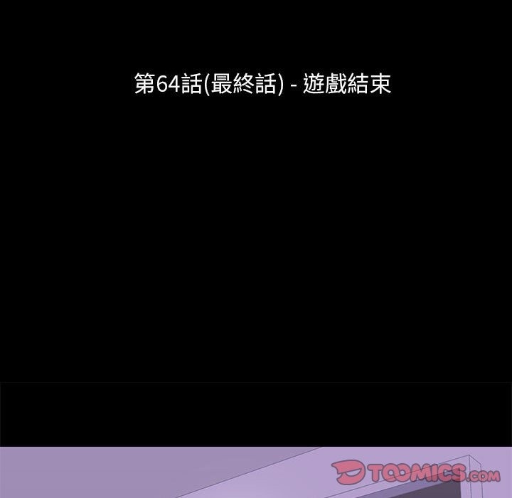 第64话 - 第10.jpg页