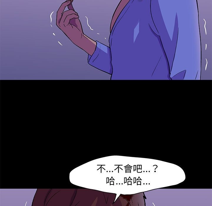 第64话 - 第20.jpg页
