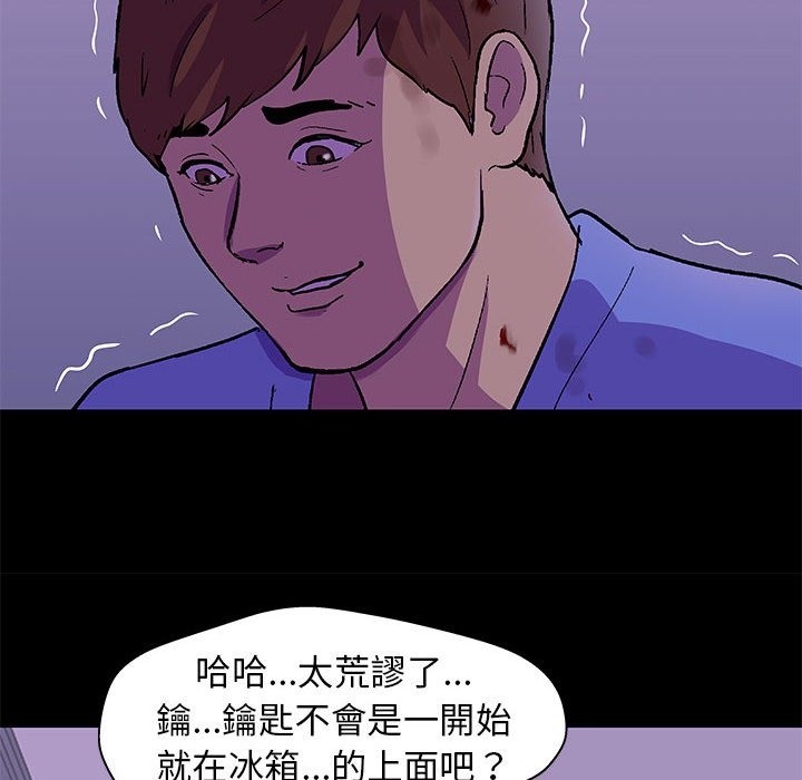 第64话 - 第21.jpg页