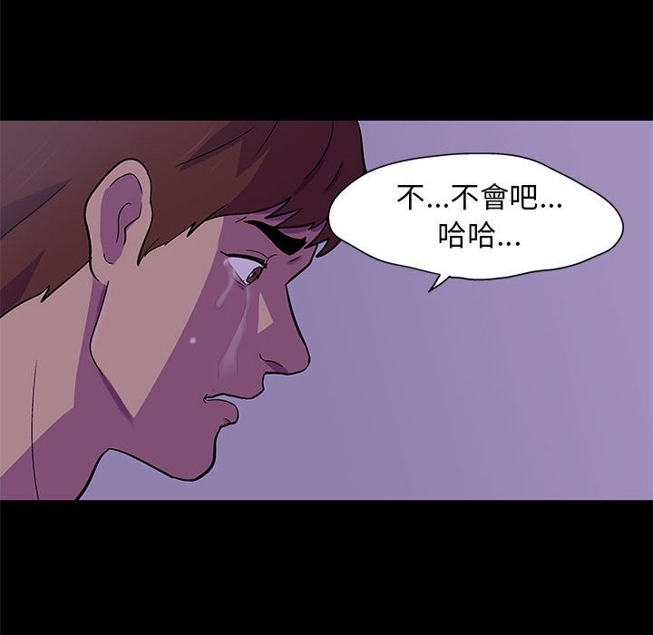 第64话 - 第23.jpg页