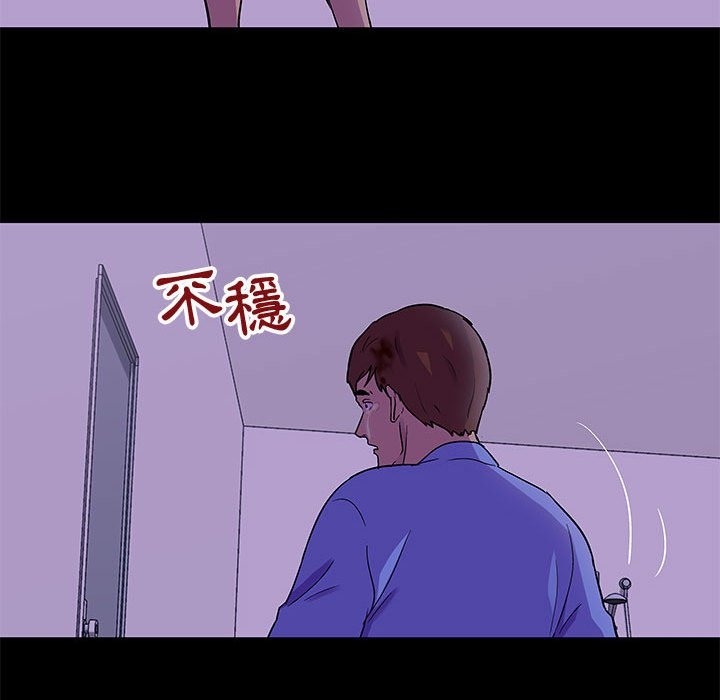 第64话 - 第25.jpg页