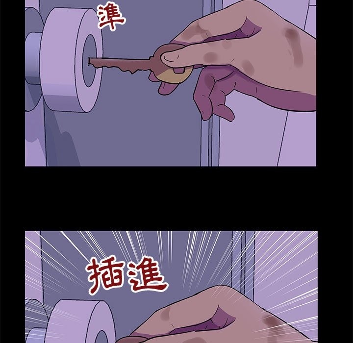 第64话 - 第32.jpg页