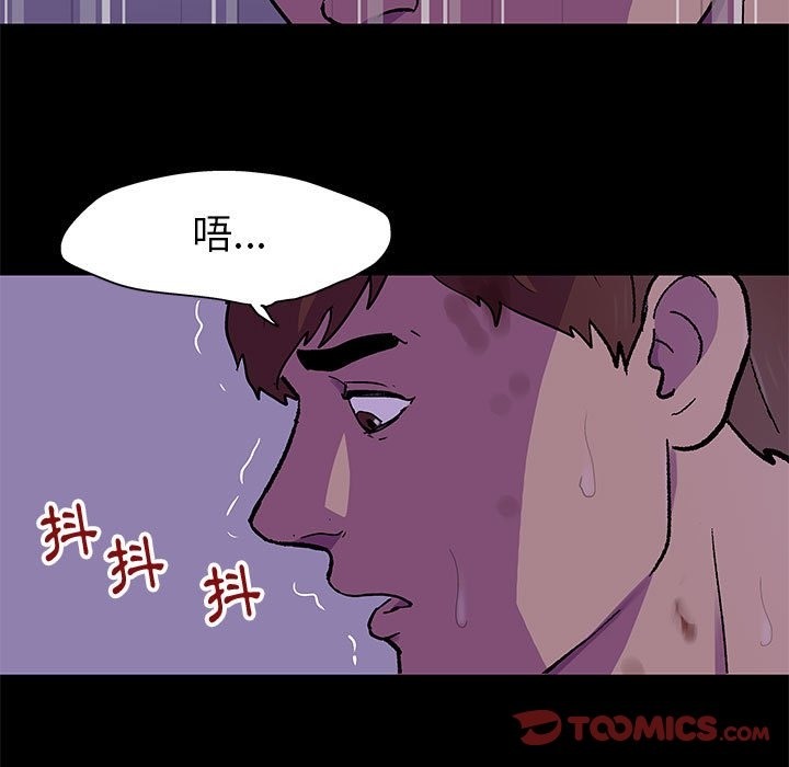 第64话 - 第34.jpg页