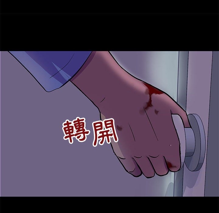 第64话 - 第35.jpg页