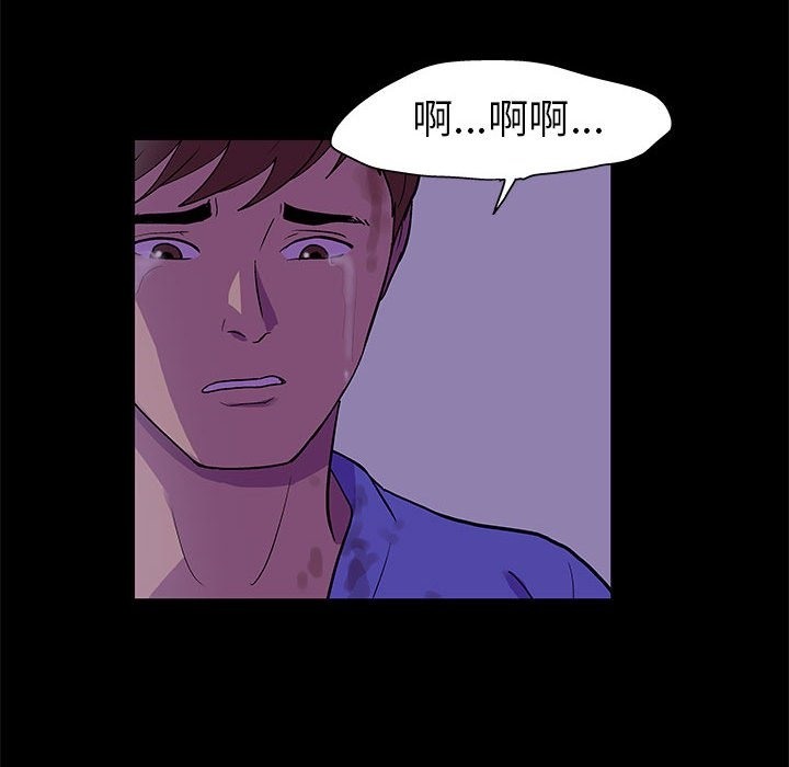 第64话 - 第39.jpg页