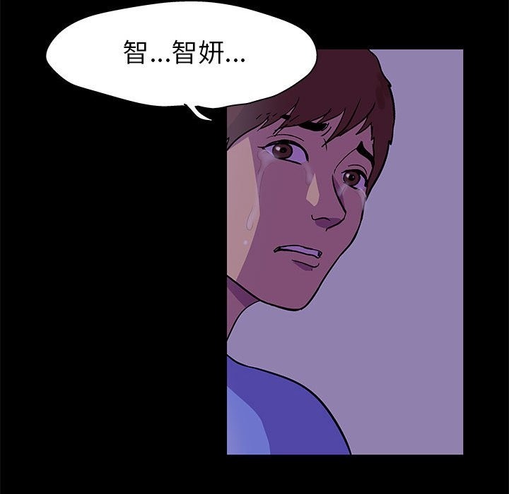 第64话 - 第40.jpg页