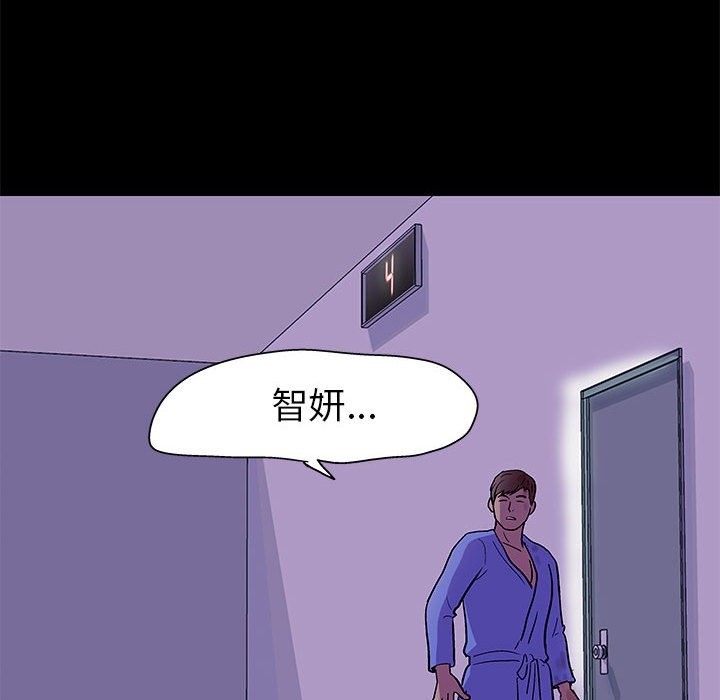 第64话 - 第41.jpg页