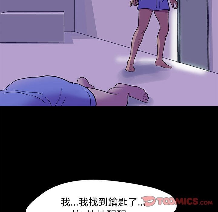第64话 - 第42.jpg页
