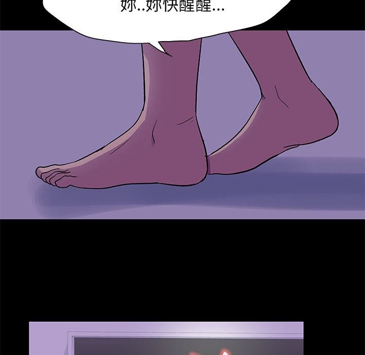第64话 - 第43.jpg页