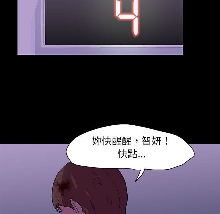 第64话 - 第44.jpg页