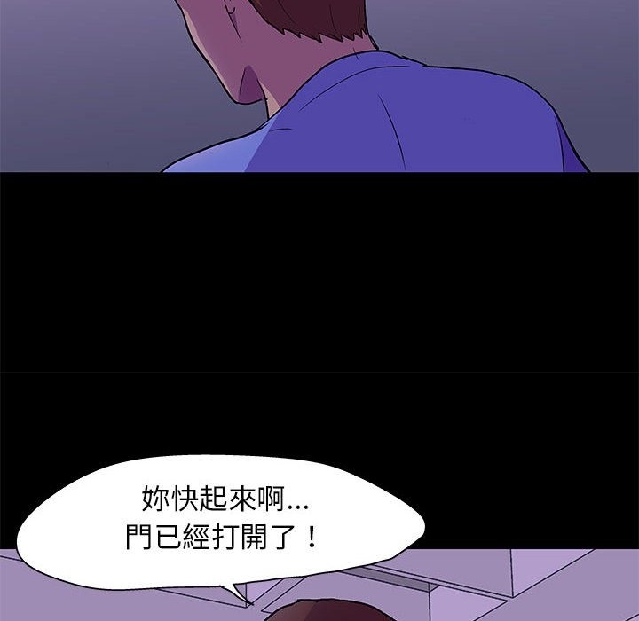 第64话 - 第45.jpg页