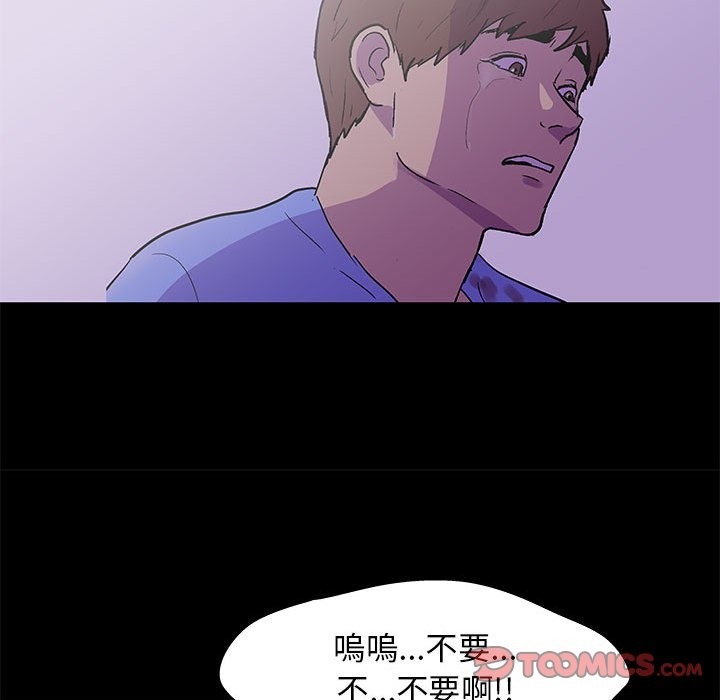 第64话 - 第66.jpg页