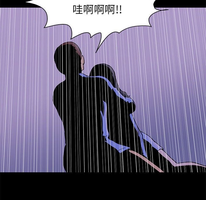 第64话 - 第69.jpg页