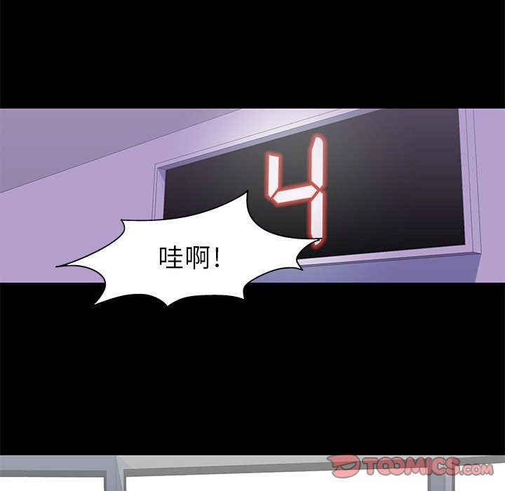 第64话 - 第70.jpg页