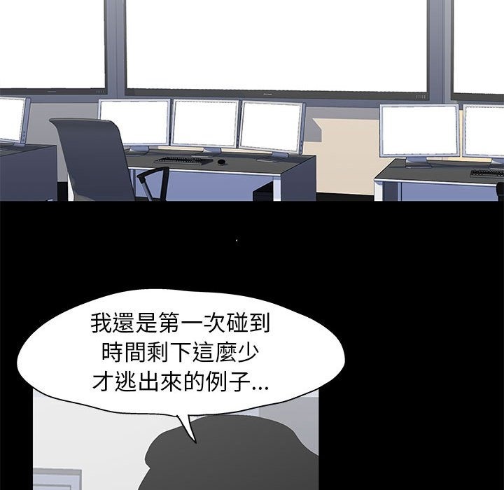 第64话 - 第71.jpg页