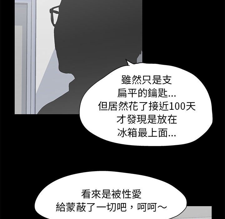 第64话 - 第72.jpg页