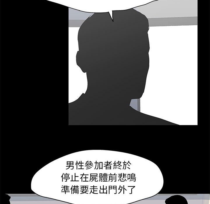 第64话 - 第73.jpg页