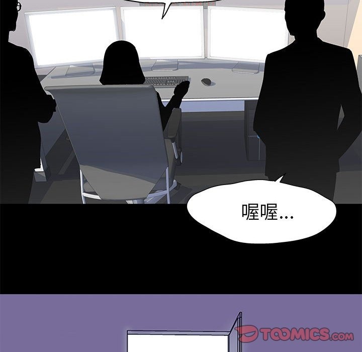 第64话 - 第74.jpg页