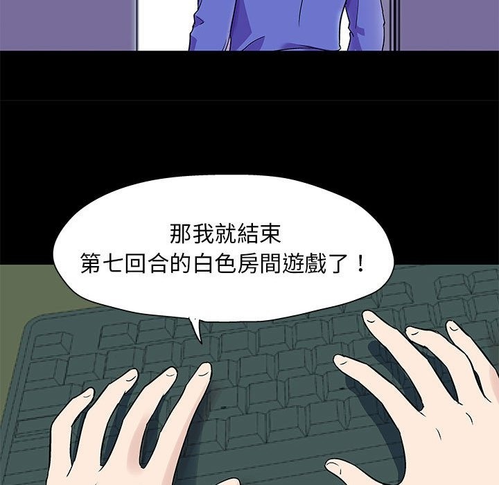 第64话 - 第77.jpg页