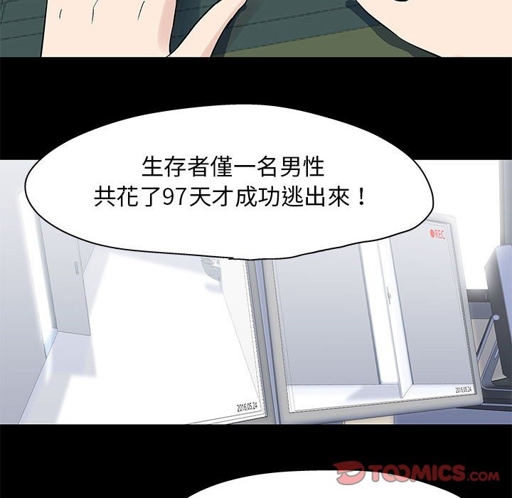 第64话 - 第78.jpg页