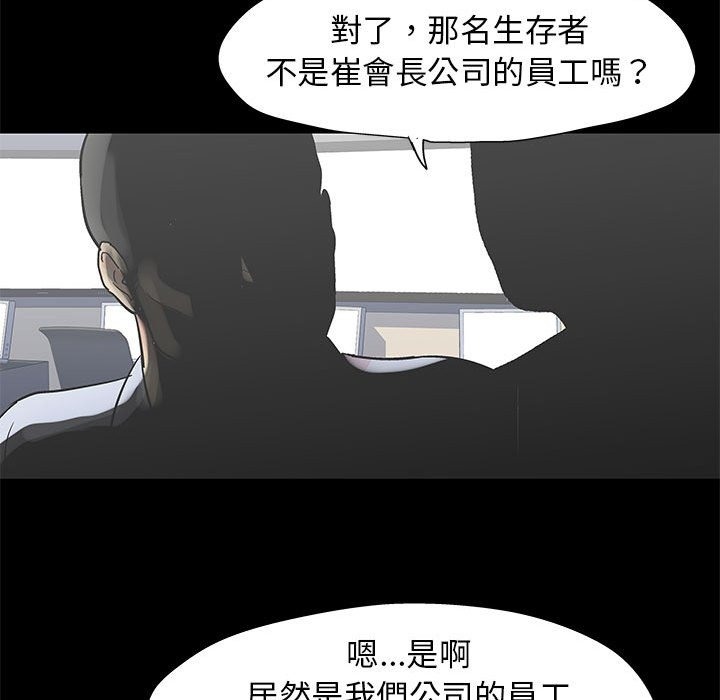 第64话 - 第79.jpg页