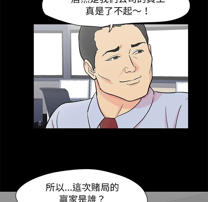 第64话 - 第80.jpg页