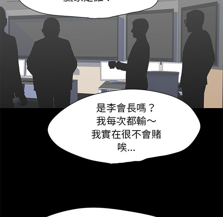 第64话 - 第81.jpg页