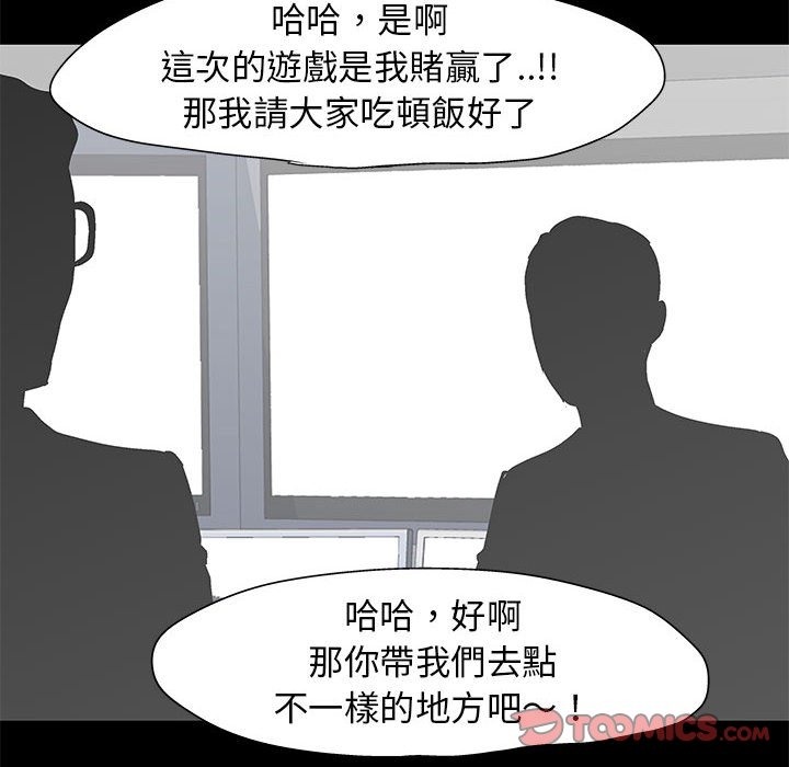 第64话 - 第82.jpg页