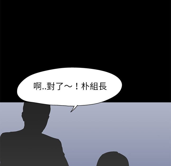 第64话 - 第83.jpg页