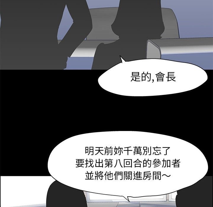 第64话 - 第84.jpg页