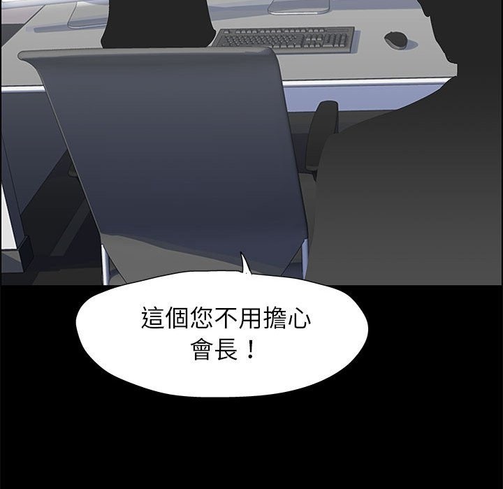 第64话 - 第85.jpg页