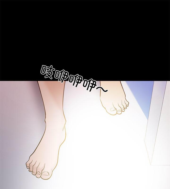 第二季 第1话 - 第1.jpg页
