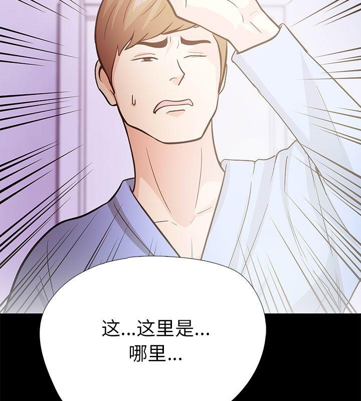 第二季 第1话 - 第3.jpg页