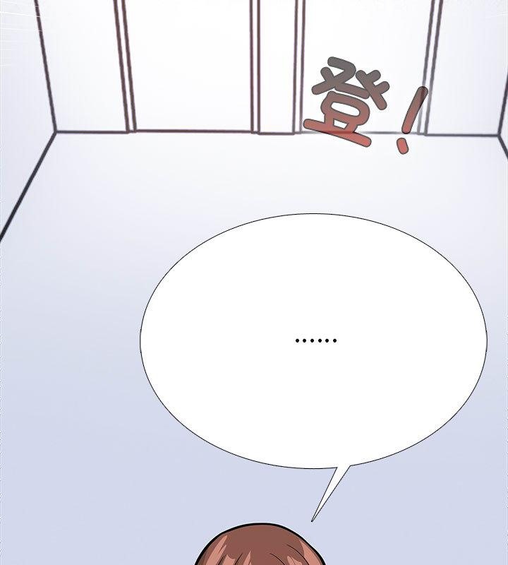 第二季 第1话 - 第5.jpg页
