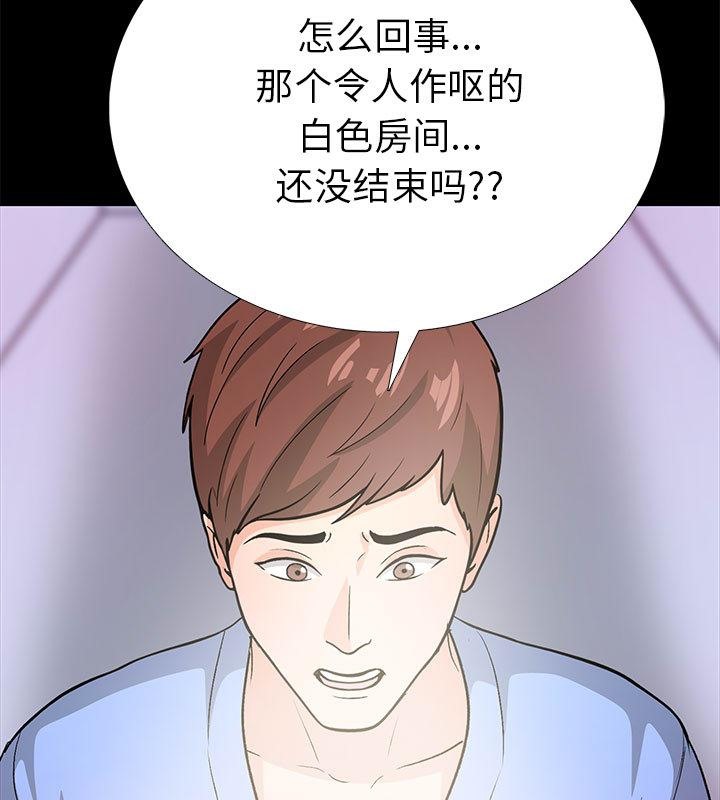 第二季 第1话 - 第8.jpg页