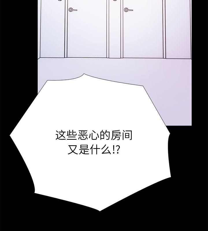 第二季 第1话 - 第12.jpg页