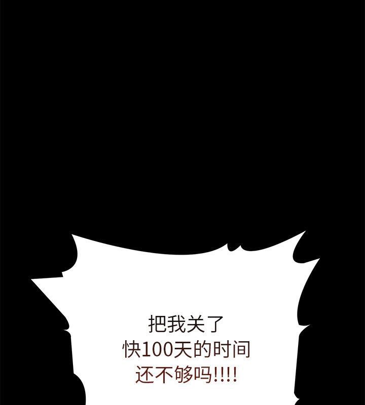 第二季 第1话 - 第13.jpg页