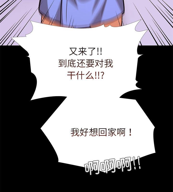 第二季 第1话 - 第15.jpg页