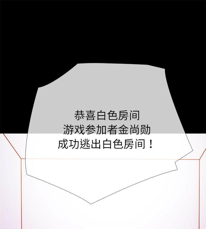 第二季 第1话 - 第19.jpg页