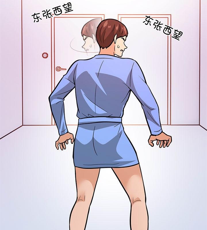第二季 第1话 - 第20.jpg页