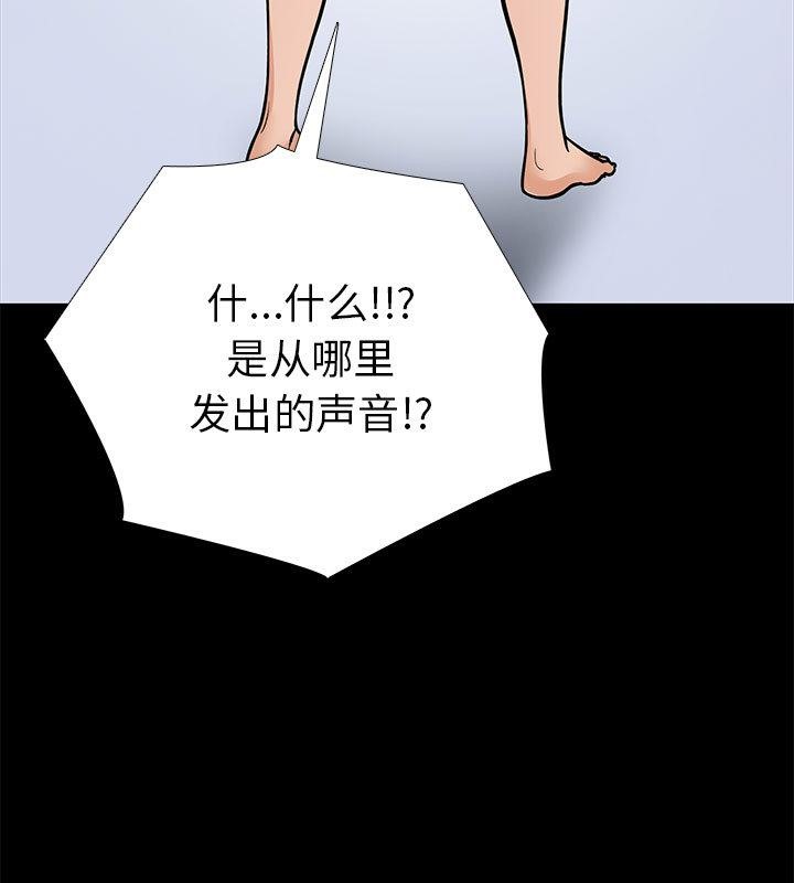 第二季 第1话 - 第21.jpg页