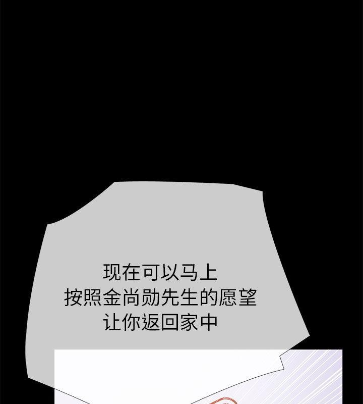 第二季 第1话 - 第22.jpg页