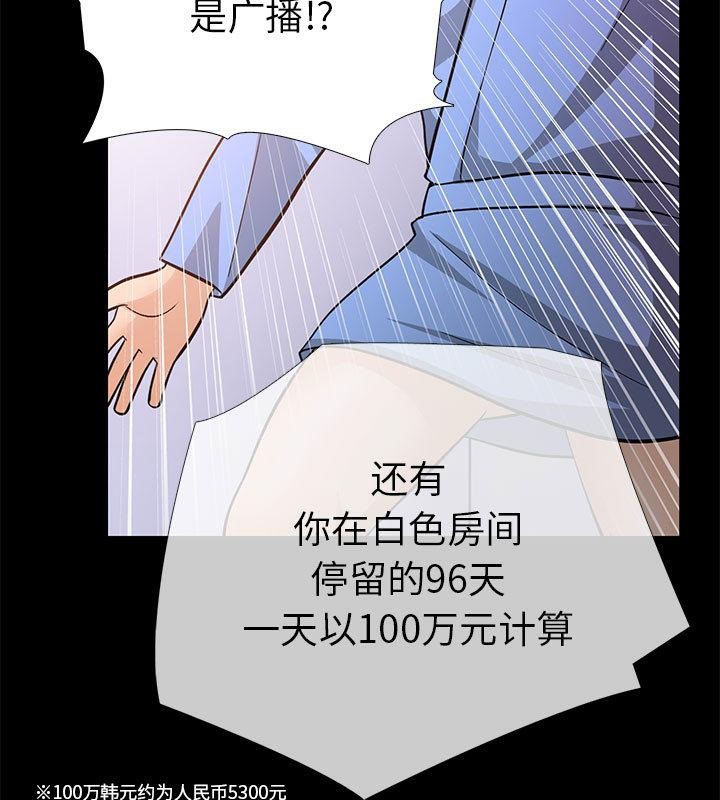 第二季 第1话 - 第24.jpg页