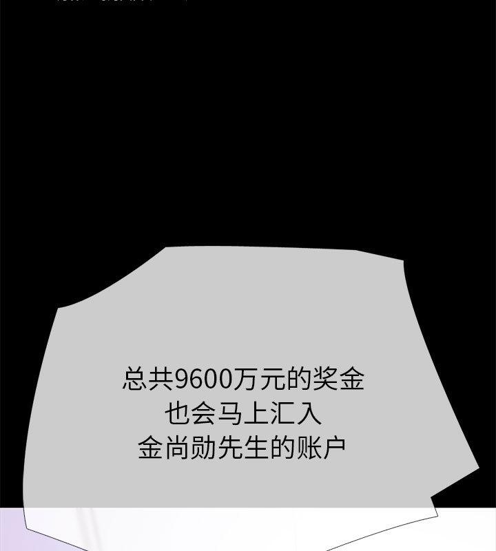 第二季 第1话 - 第25.jpg页