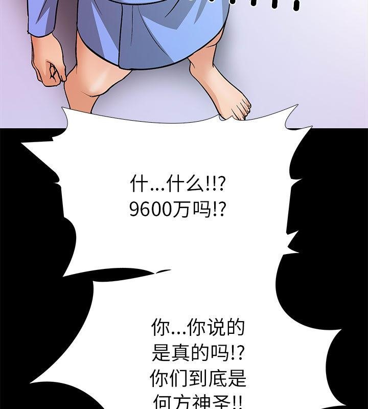 第二季 第1话 - 第27.jpg页