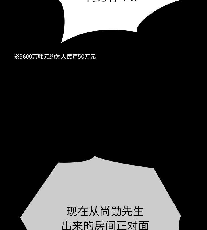 第二季 第1话 - 第28.jpg页
