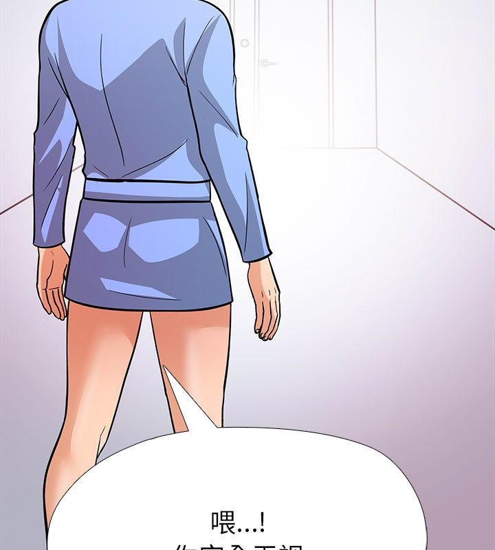 第二季 第1话 - 第30.jpg页