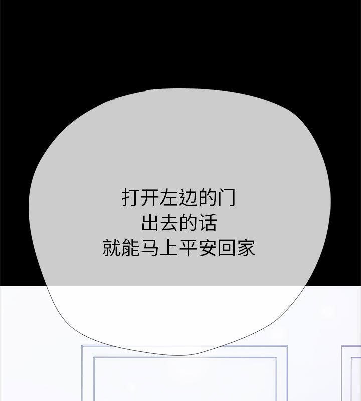 第二季 第1话 - 第32.jpg页